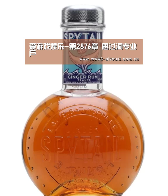 爱游戏娱乐-第2876章 思过洞专业户(图2) 爱游戏娱乐