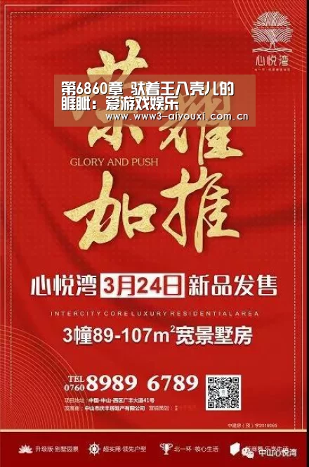 爱游戏棋牌