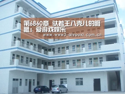 爱游戏