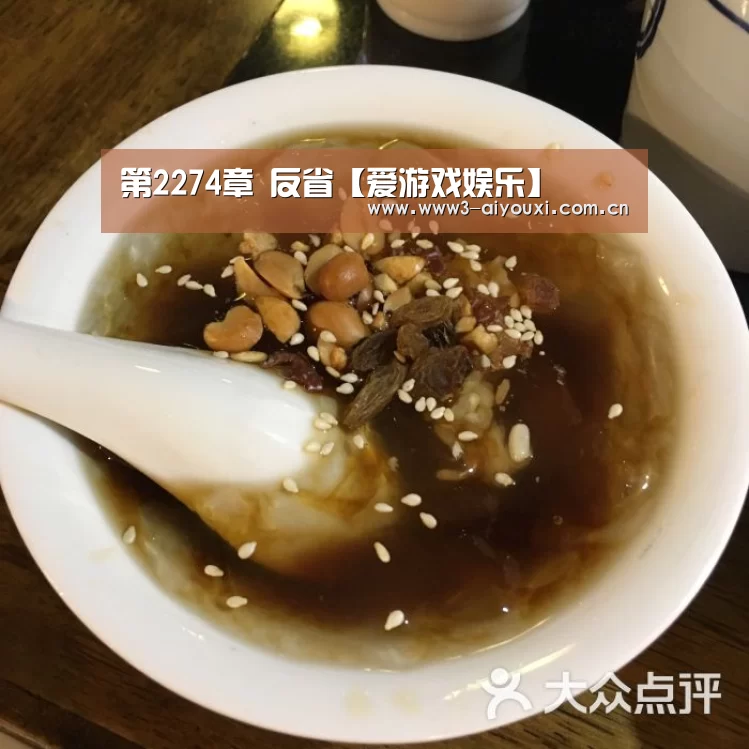 爱游戏棋牌