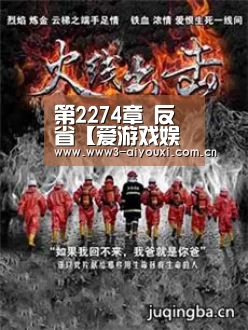 爱游戏娱乐