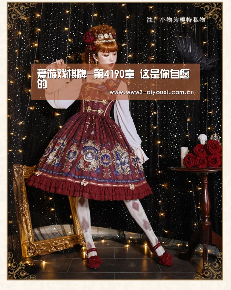 爱游戏娱乐