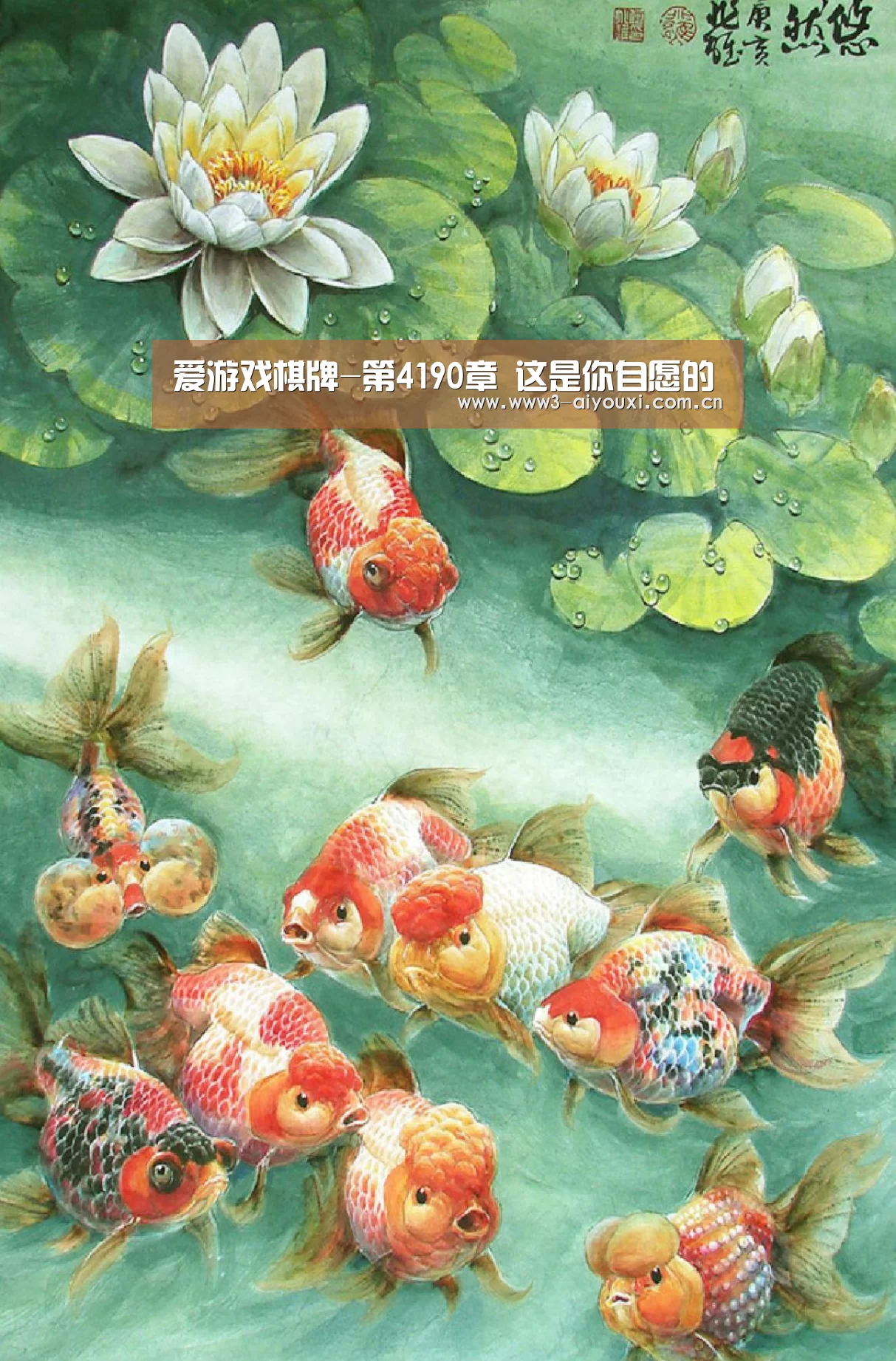 爱游戏棋牌