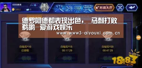 爱游戏棋牌
