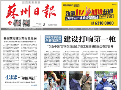 SPORTS:第1126章 原来是个老吃货(图3) 爱游戏娱乐