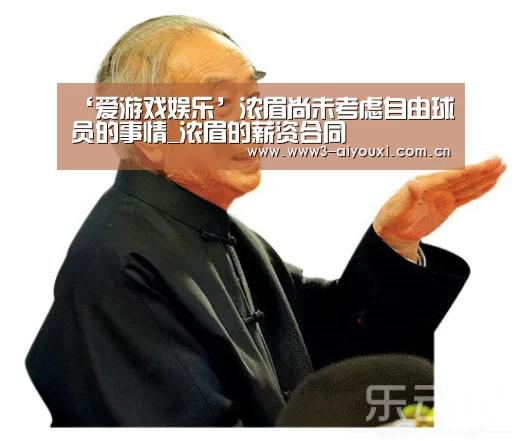 爱游戏棋牌
