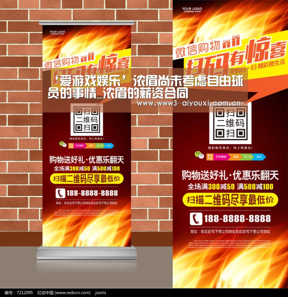 爱游戏娱乐