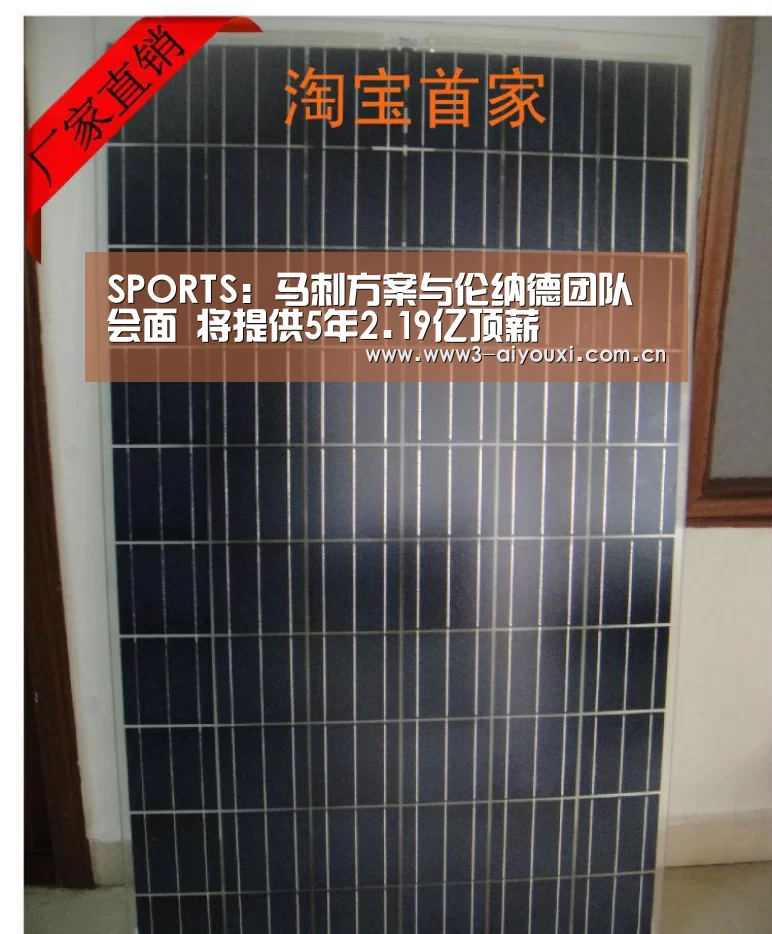 SPORTS:马刺方案与伦纳德团队会面 将提供5年2.19亿顶薪(图2) 爱游戏娱乐