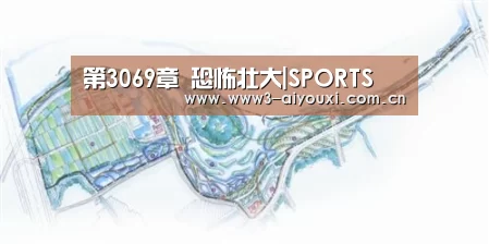 爱游戏棋牌