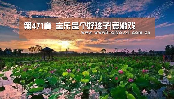 爱游戏