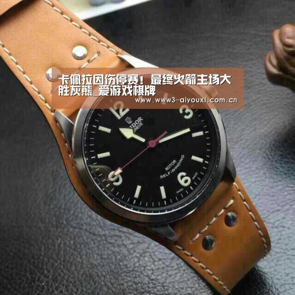 爱游戏娱乐